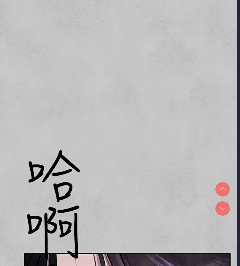 富家女姐姐