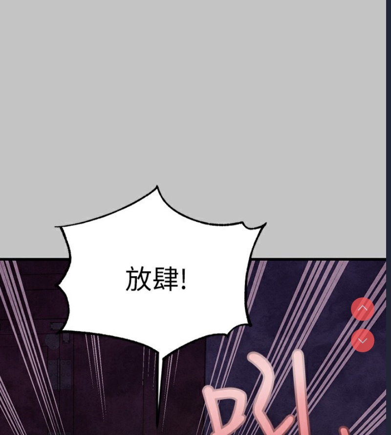 富家女姐姐