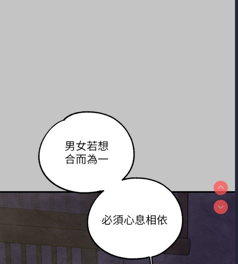 富家女姐姐