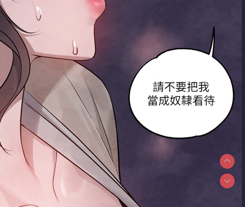 富家女姐姐
