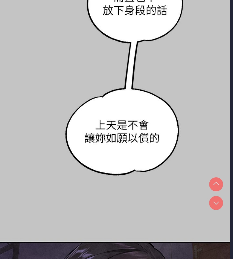 富家女姐姐