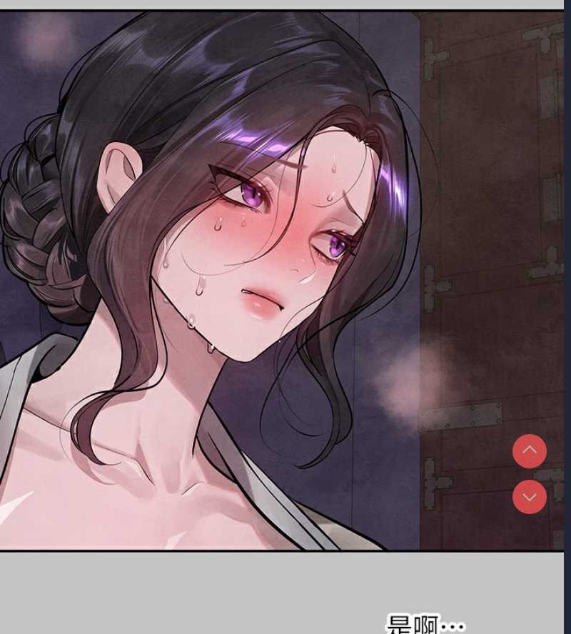 富家女姐姐