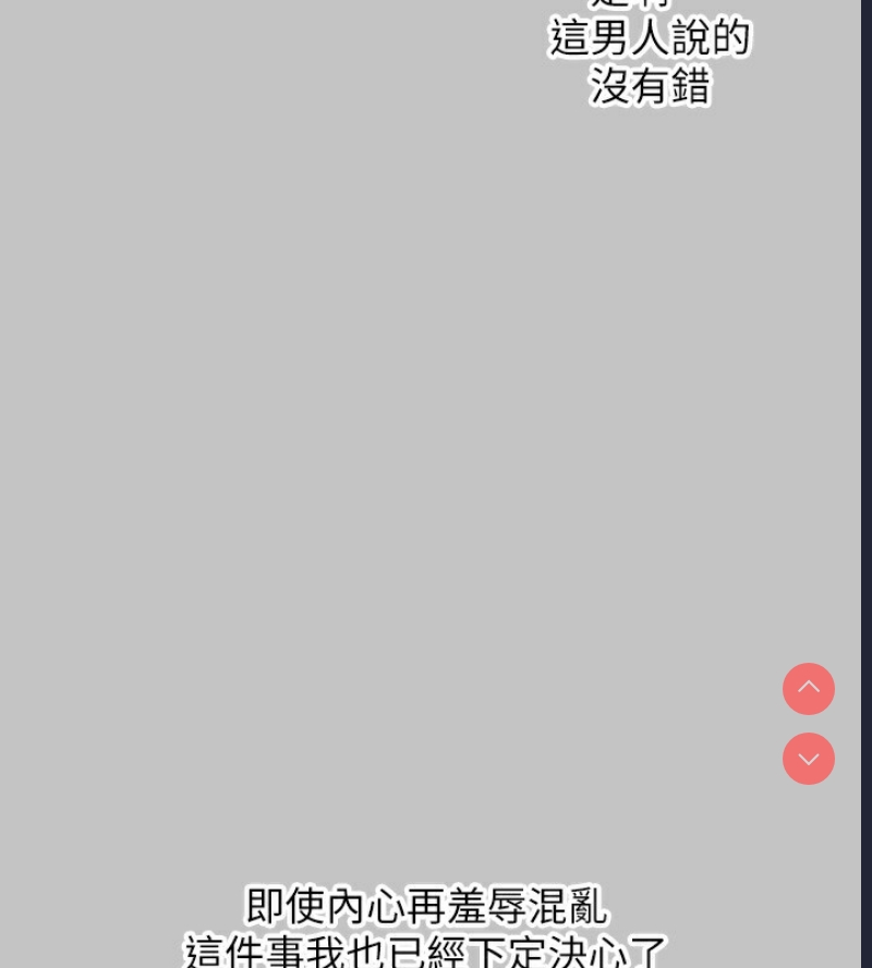 富家女姐姐