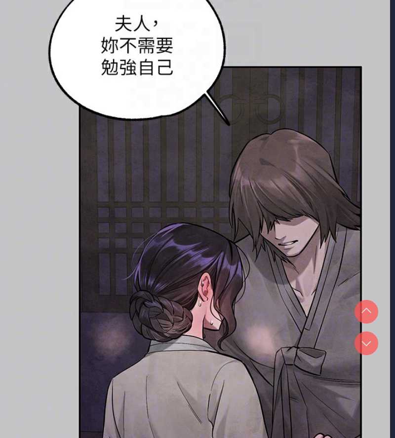 富家女姐姐