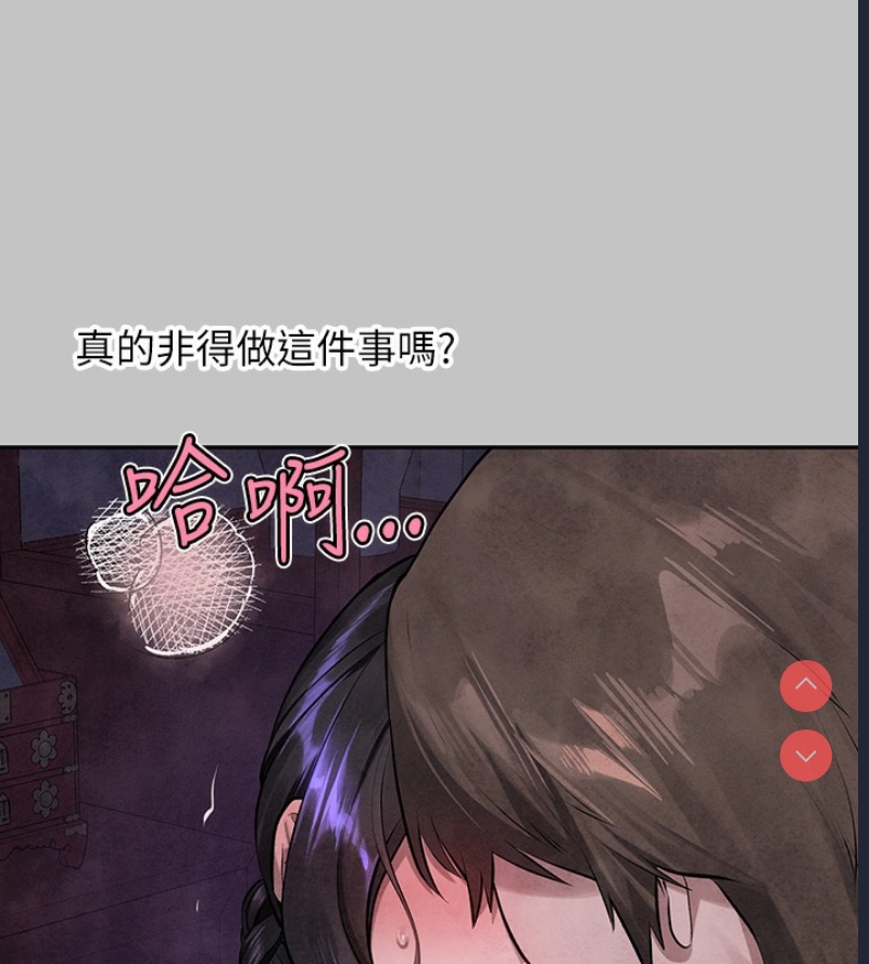 富家女姐姐
