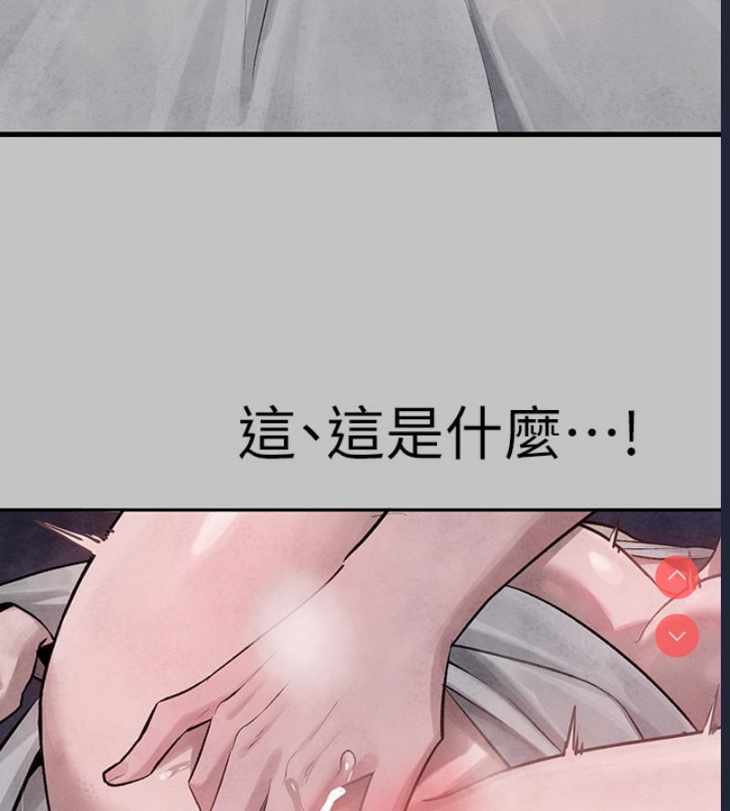 富家女姐姐