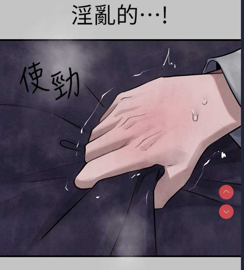 富家女姐姐