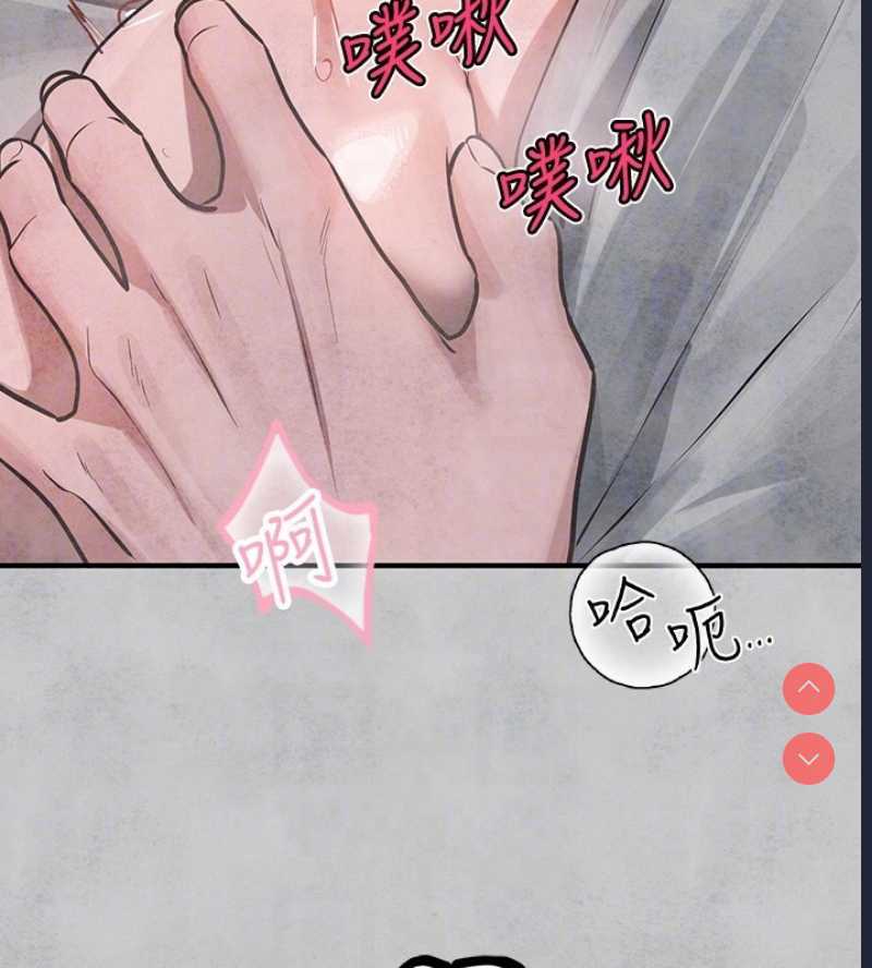 富家女姐姐