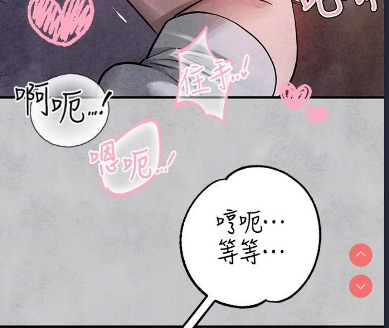 富家女姐姐