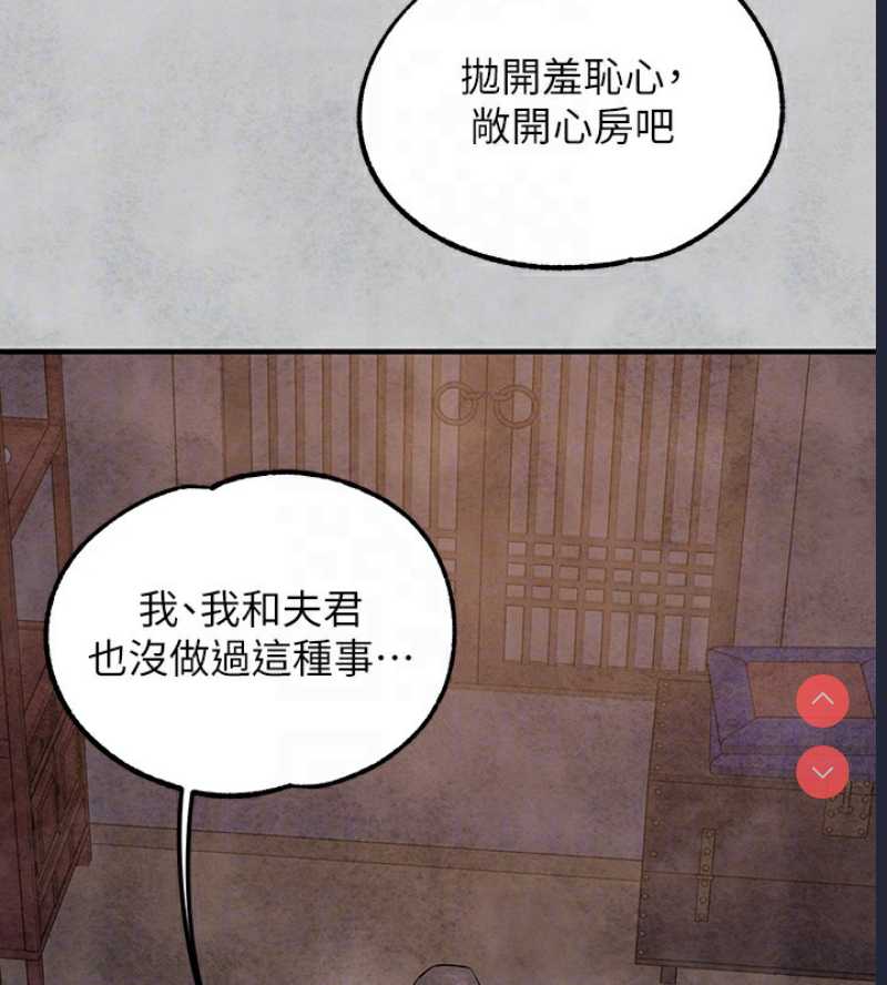 富家女姐姐