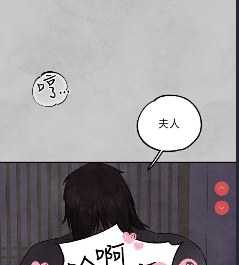 富家女姐姐