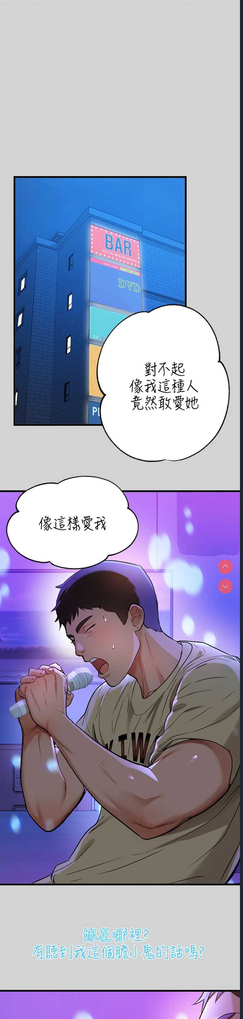 富家女姐姐
