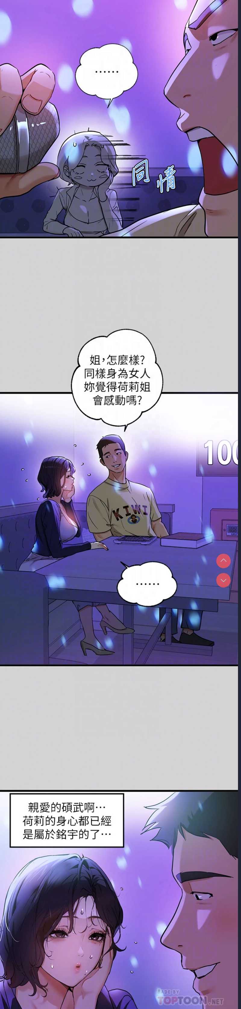 富家女姐姐