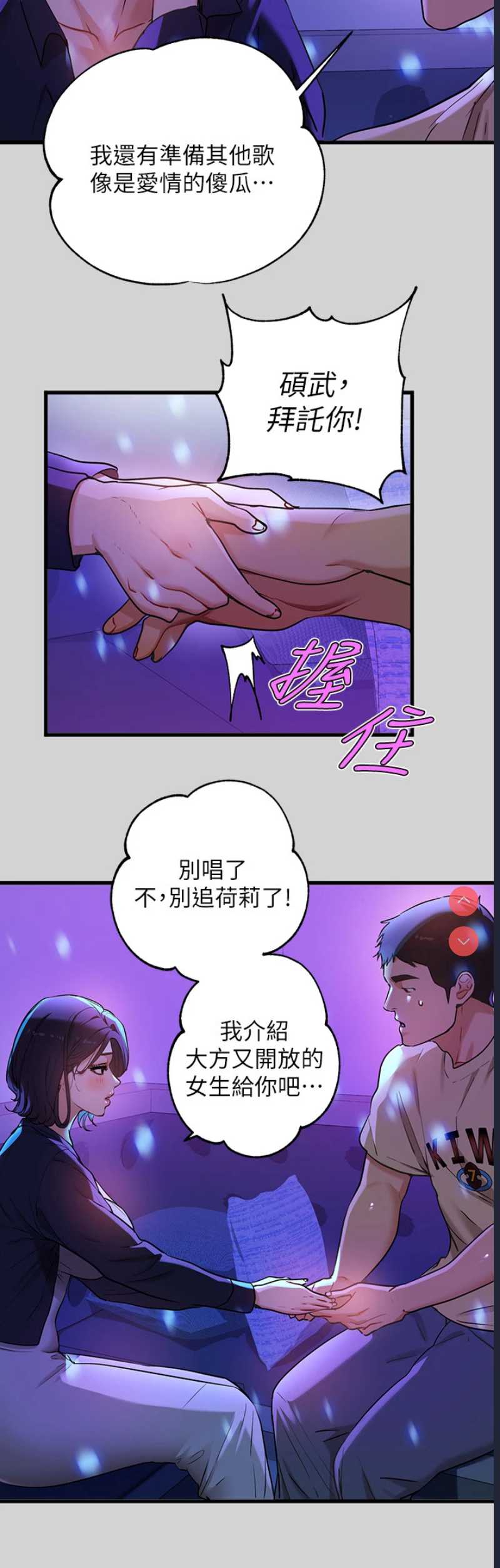 富家女姐姐