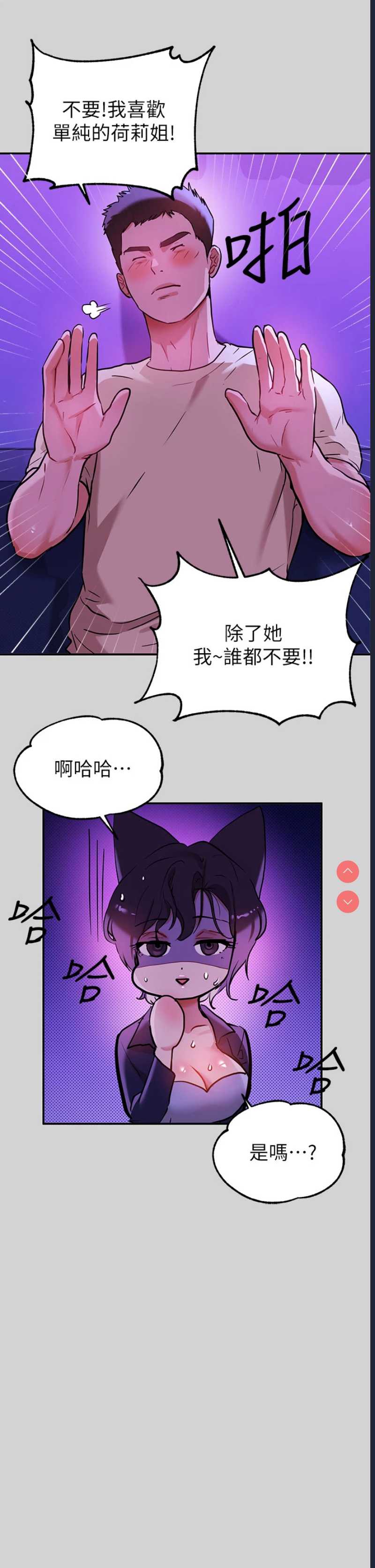 富家女姐姐