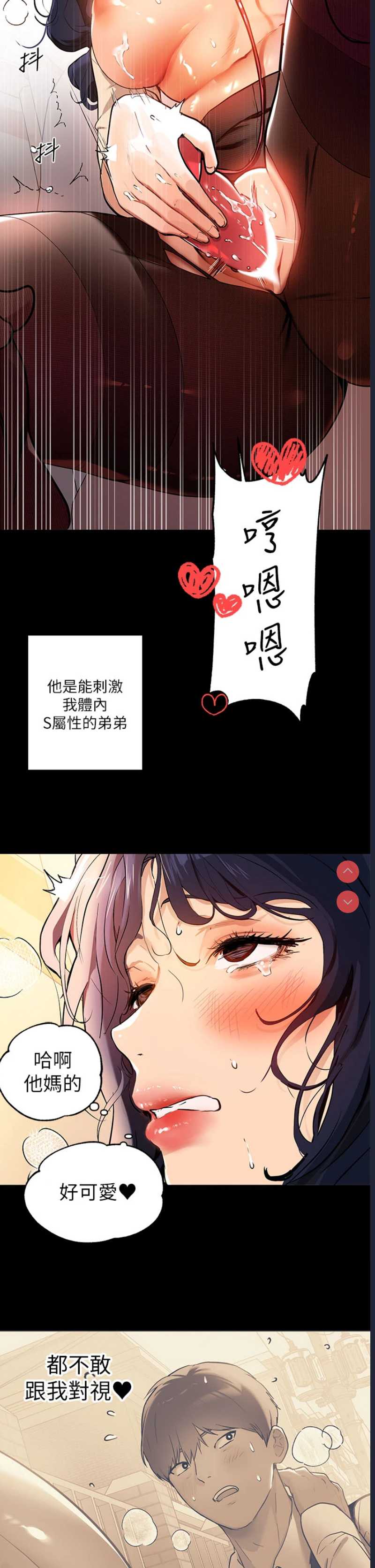 富家女姐姐