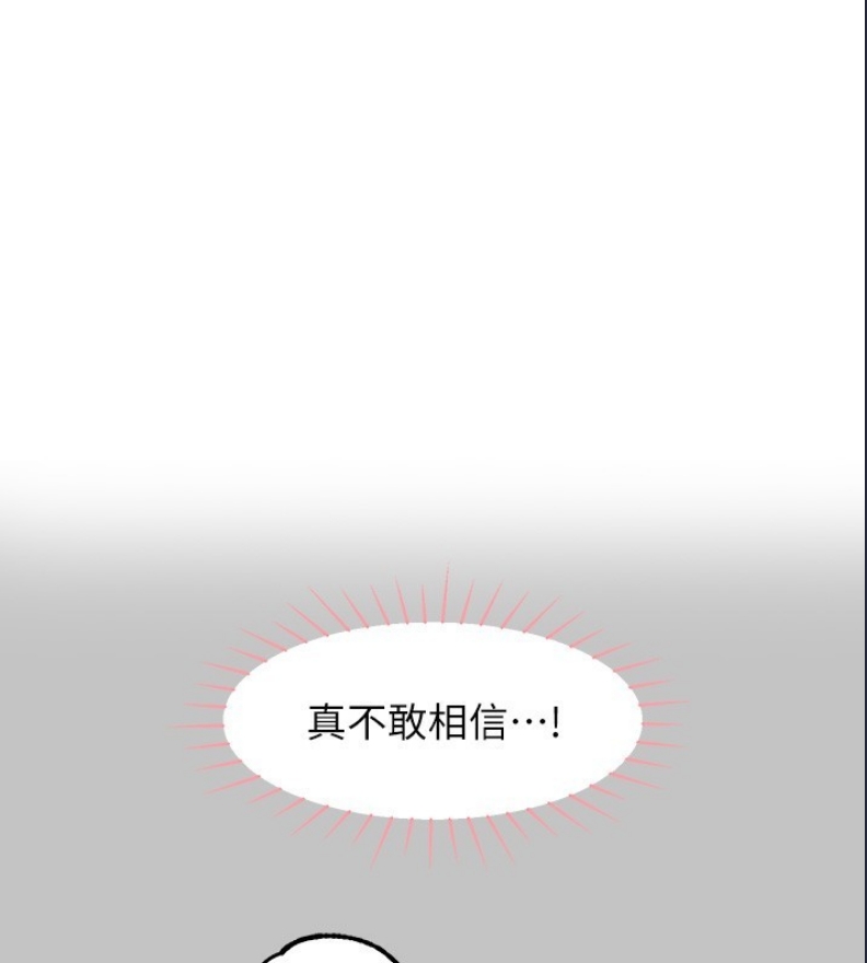 富家女姐姐