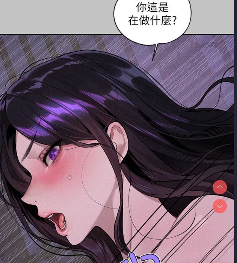 富家女姐姐