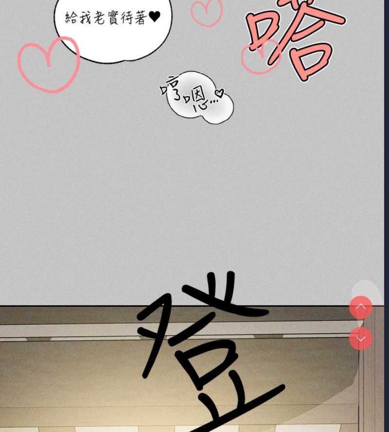富家女姐姐
