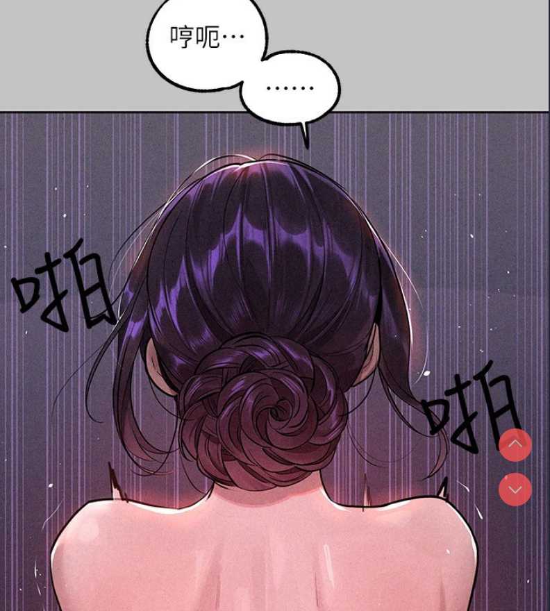 富家女姐姐