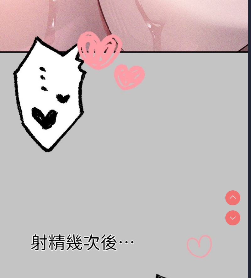 富家女姐姐