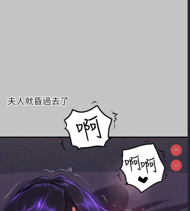 富家女姐姐