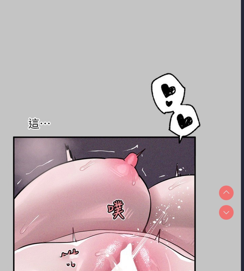 富家女姐姐