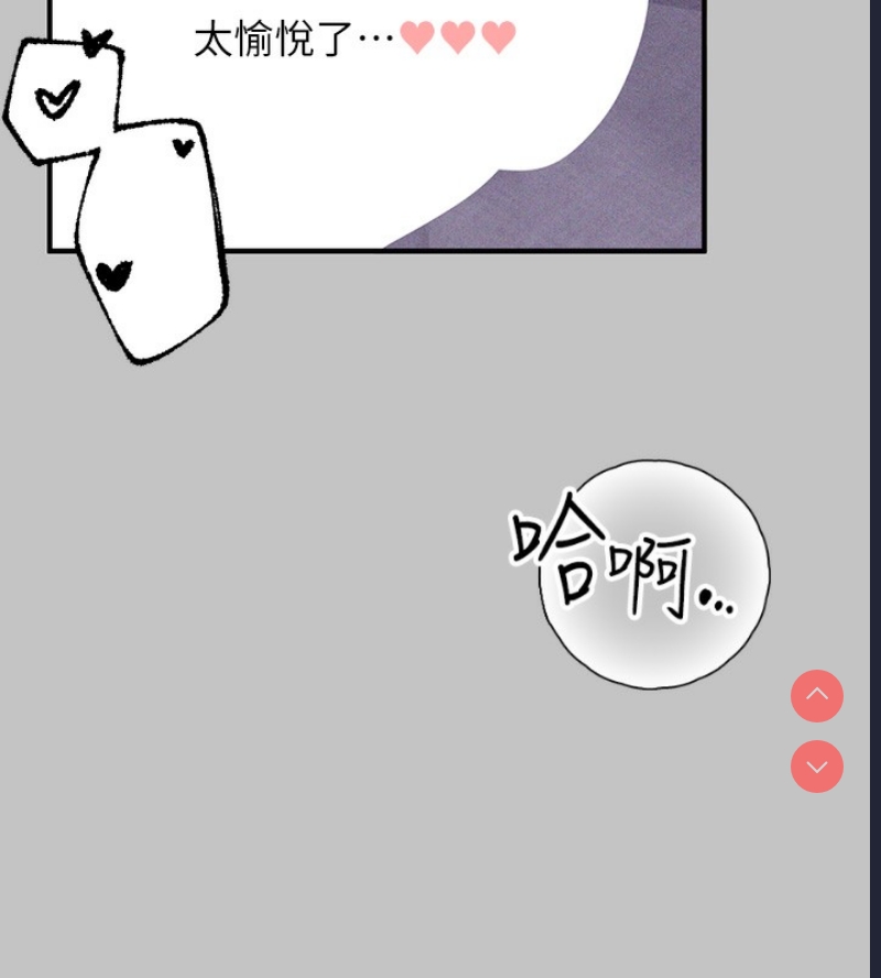 富家女姐姐