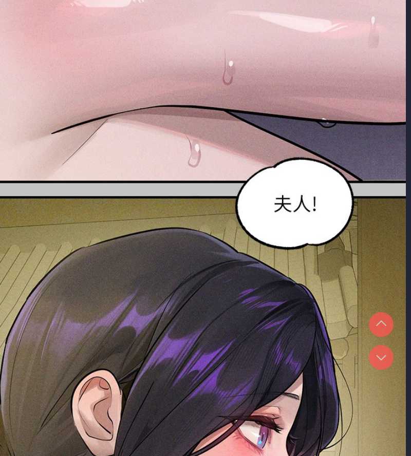 富家女姐姐