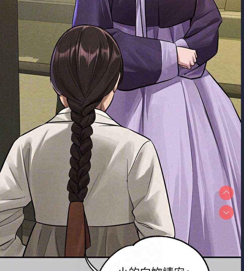 富家女姐姐