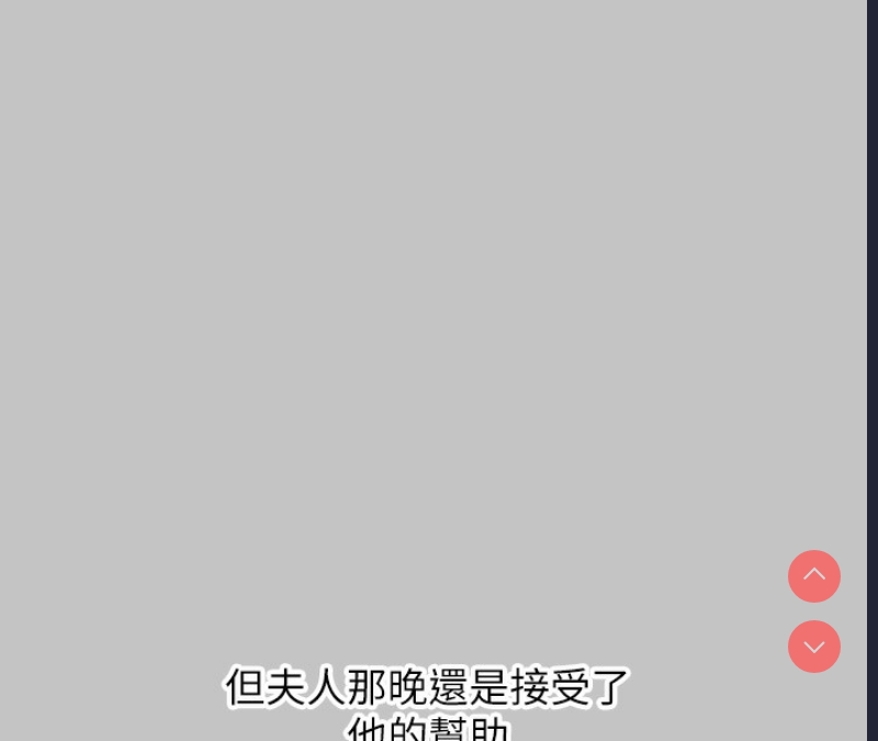 富家女姐姐