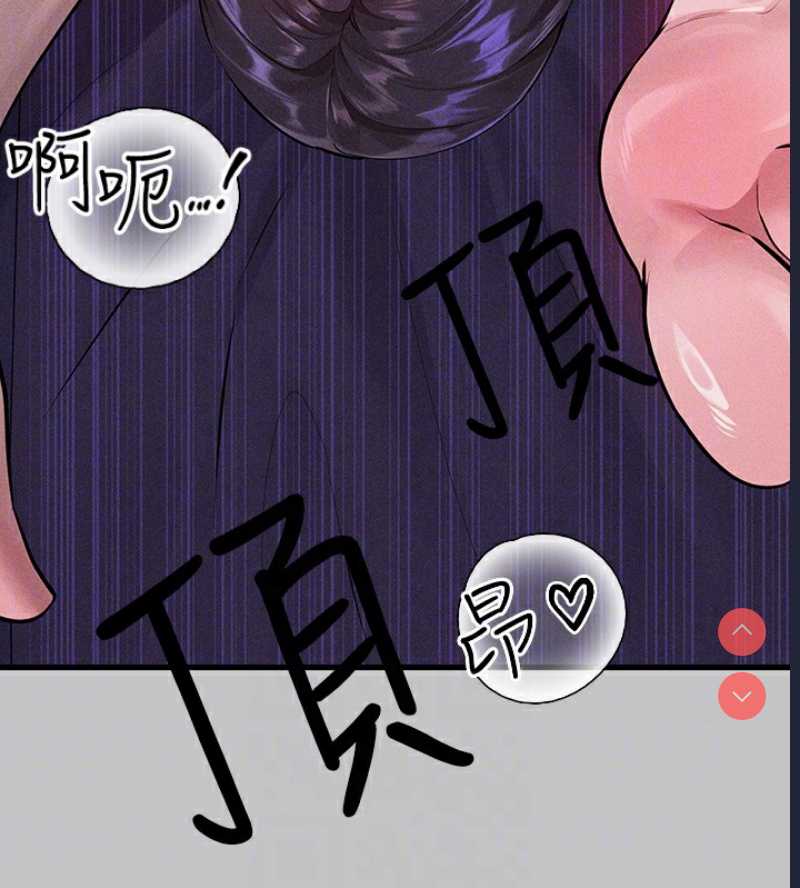 富家女姐姐