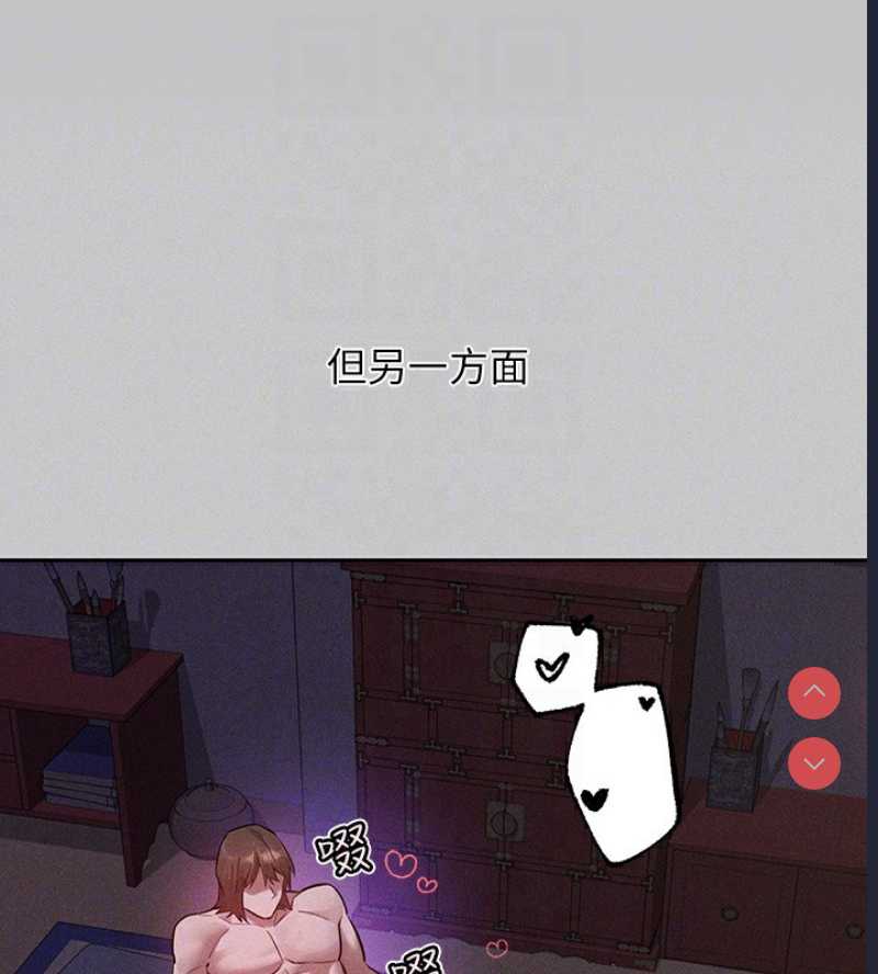 富家女姐姐