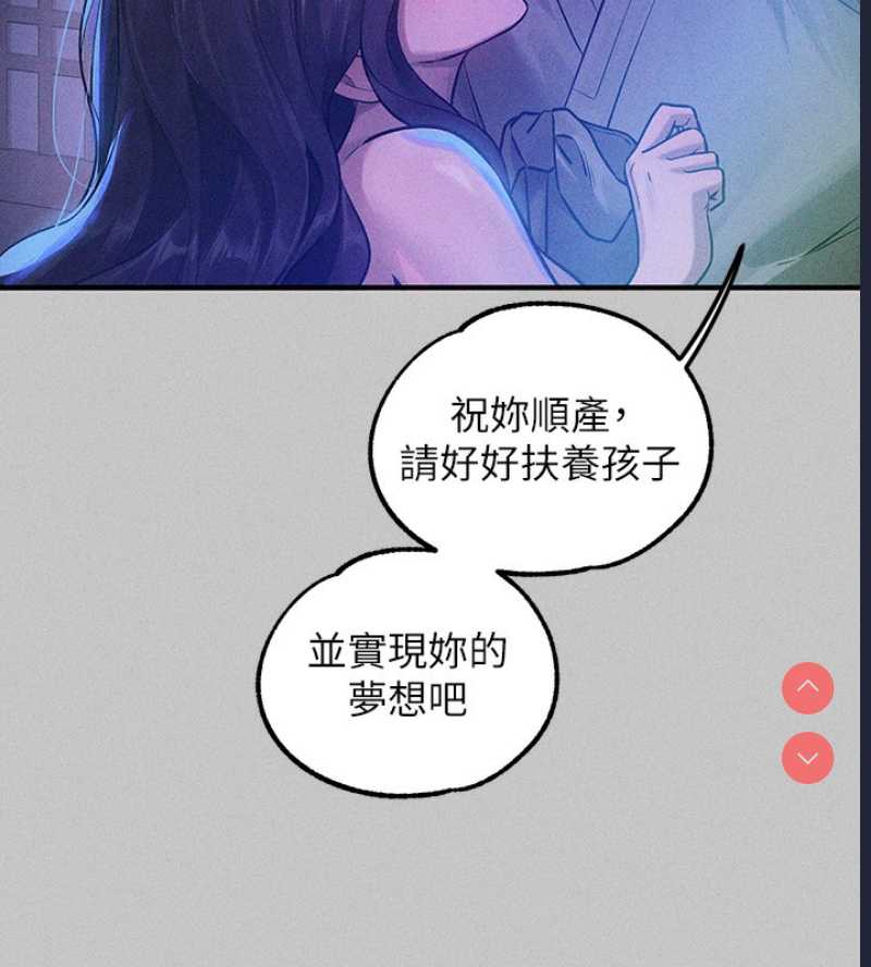 富家女姐姐