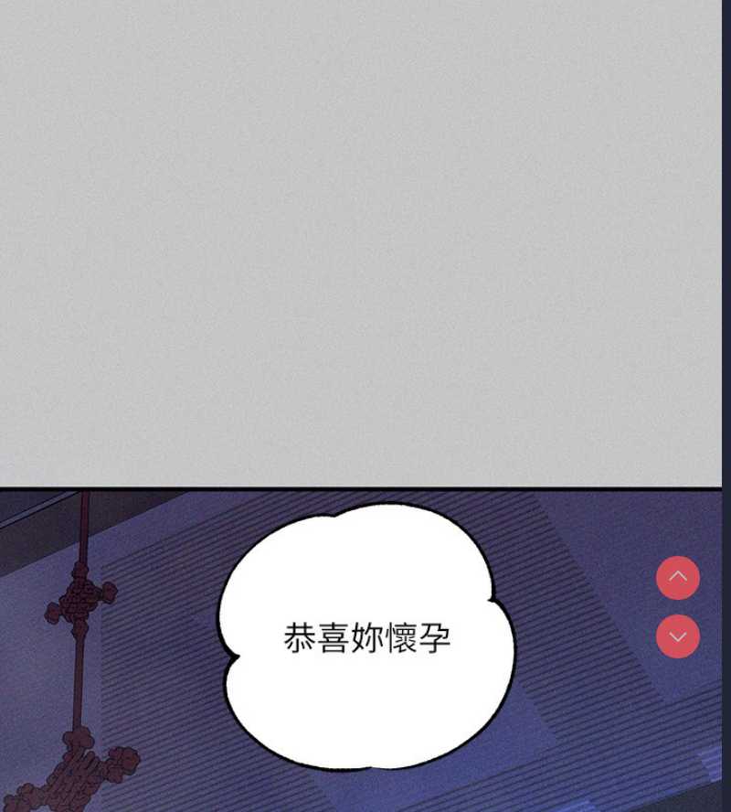 富家女姐姐