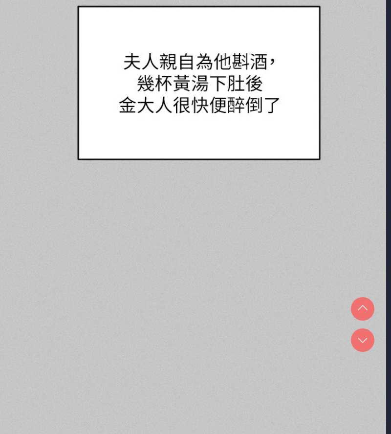 富家女姐姐