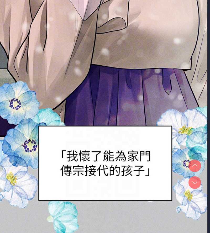 富家女姐姐
