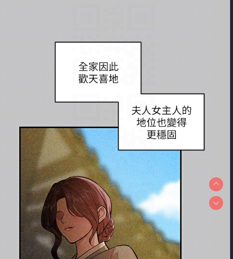 富家女姐姐