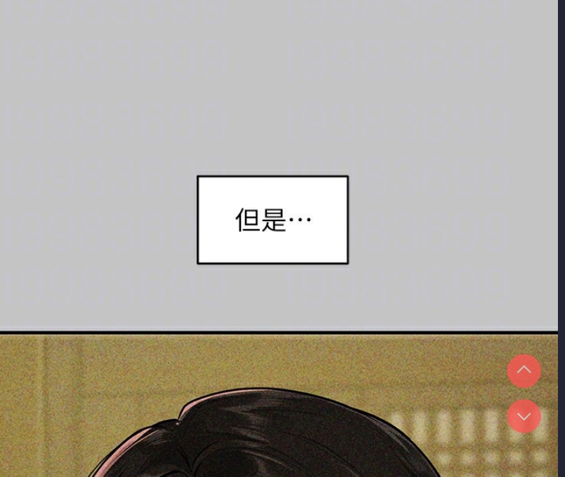 富家女姐姐