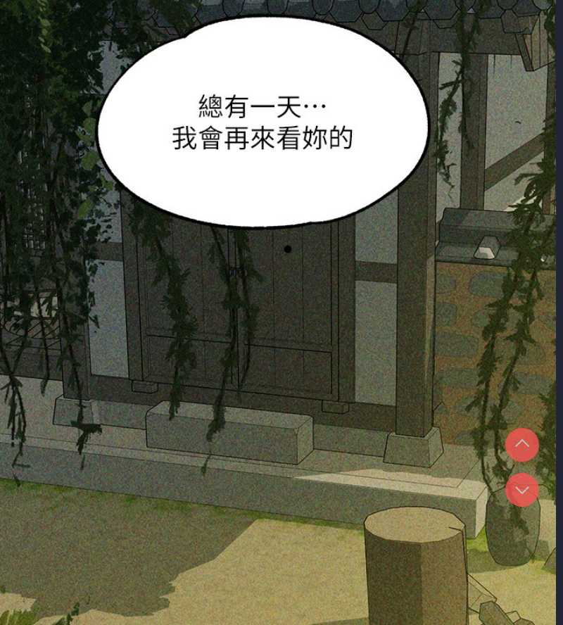 富家女姐姐