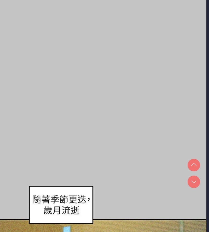 富家女姐姐