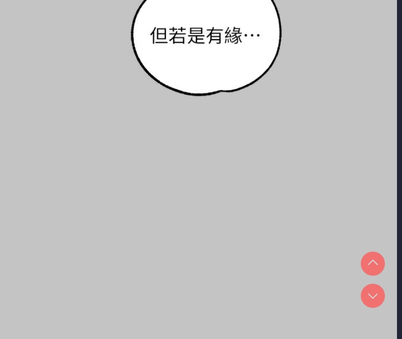富家女姐姐