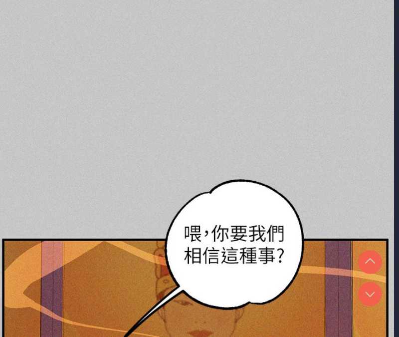 富家女姐姐