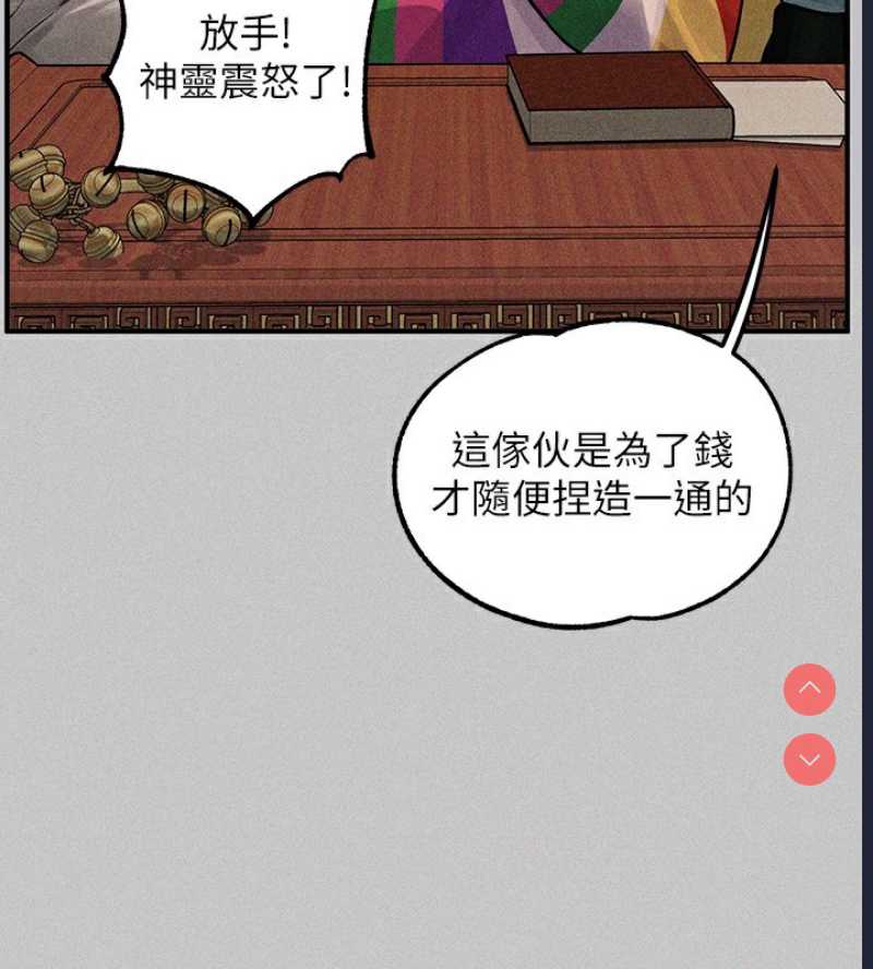 富家女姐姐