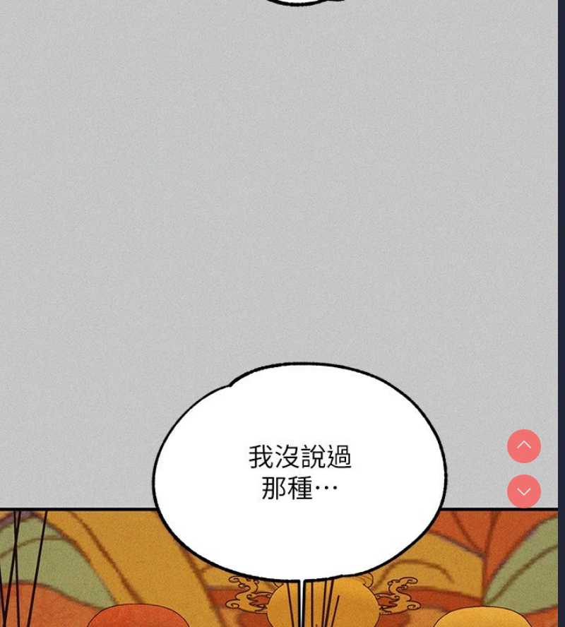 富家女姐姐