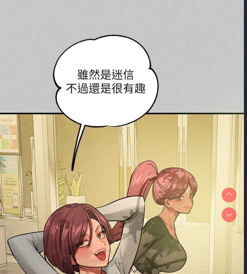 富家女姐姐
