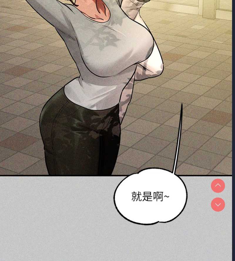 富家女姐姐