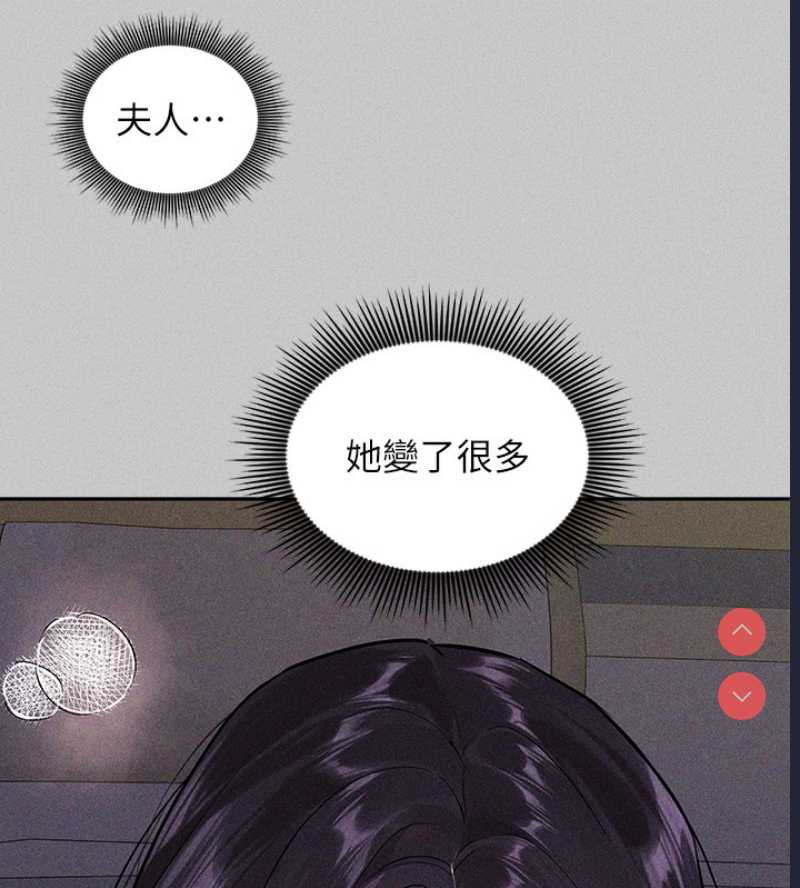 富家女姐姐