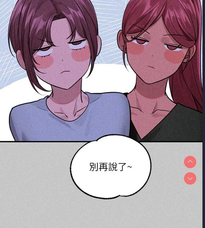 富家女姐姐