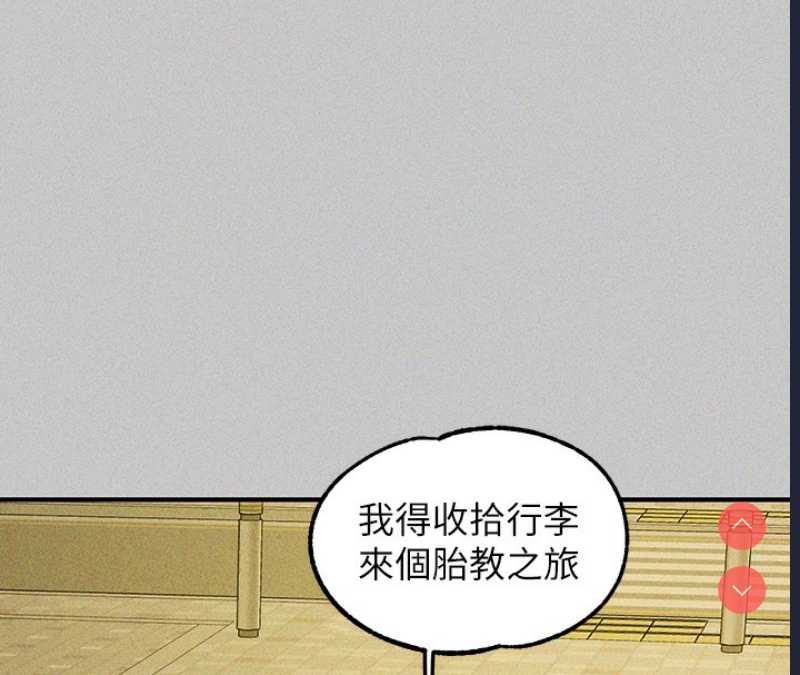 富家女姐姐